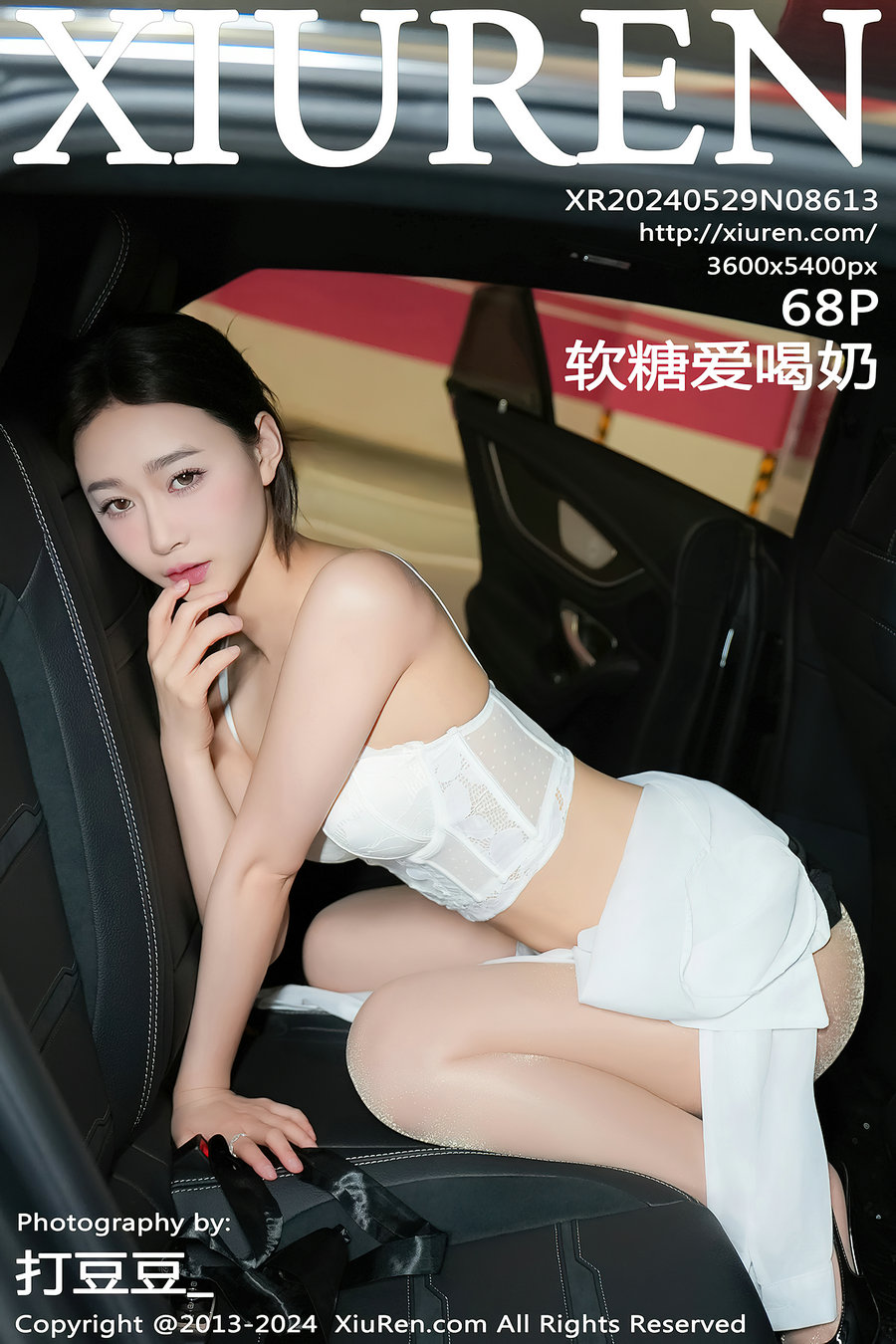 [秀人美媛馆] 2024.05.29 No.8613 软糖爱喝奶 [68P167MB]-艺库