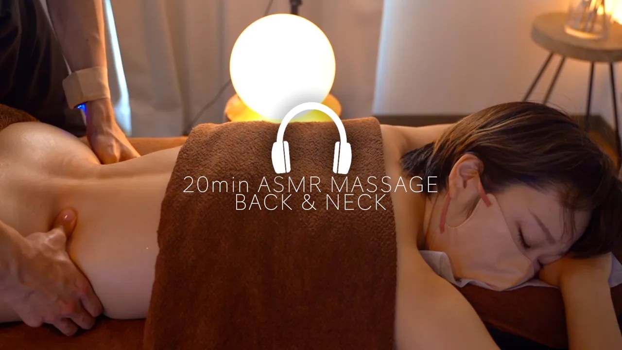 [JP MASSAGE]舒缓疲劳之选！让你瞬间放松的后背&颈部按摩声音-Body Massage / 日本ASMR-艺库