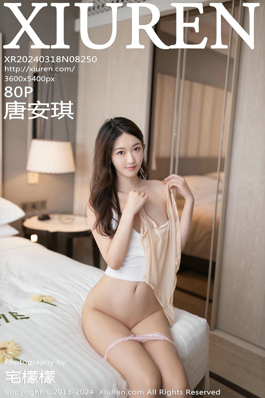 [秀人美媛馆] 2024.03.18 No.8250 唐安琪 [80P395MB]-绅士图