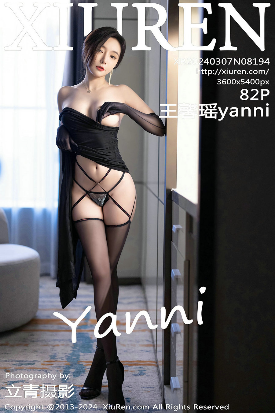 [秀人美媛馆] 2024.03.07 No.8194 王馨瑶yanni [81P435MB]-艺库