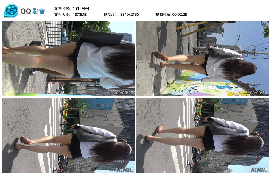 精选街拍视频 No.1780 超短热裤丝袜美腿性感美女姐姐 / 1.30GB / 街拍视频-艺库