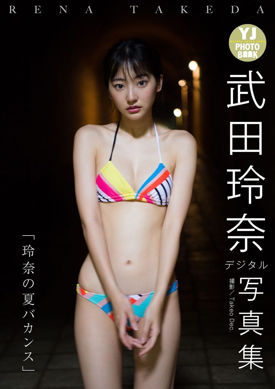 图片[4]-武田玲奈写真集「玲奈の夏バカンス」-艺库