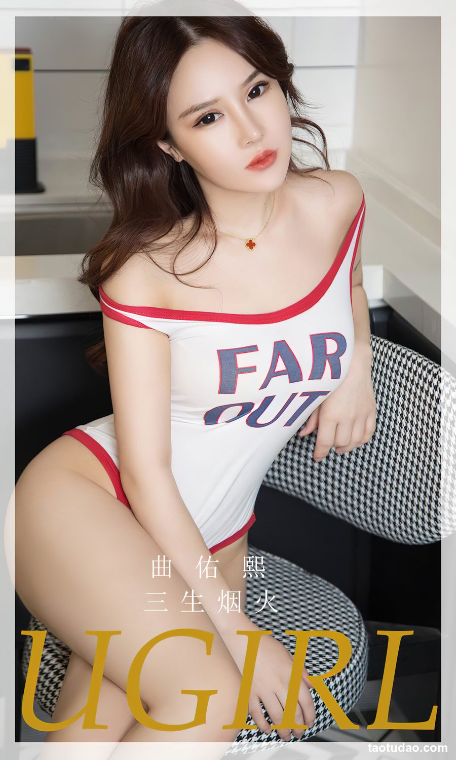 图片[2]-[Ugirls尤果网]爱尤物 2023.10.23 No.2713 曲佑熙 三生烟火 [35P-66MB]-艺库