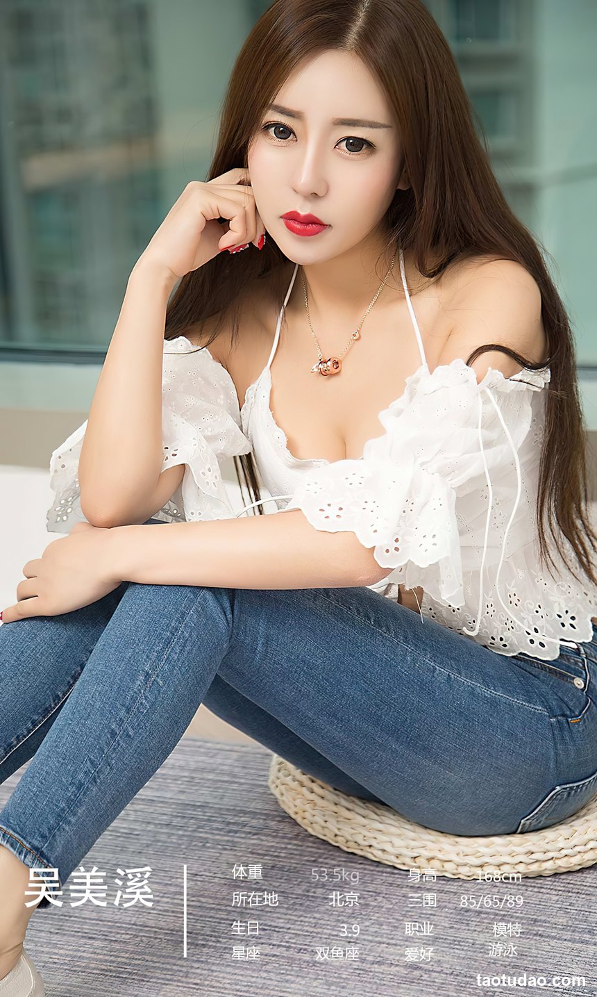 图片[2]-[Ugirls尤果网]爱尤物 2022.05.18 No.2587 长情 尤果合集 [35P]-艺库