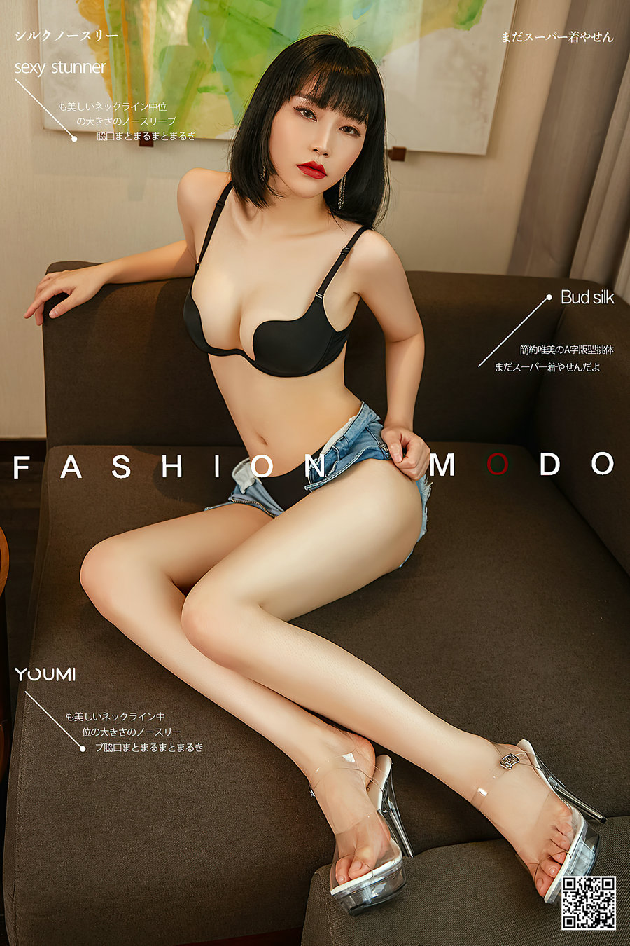 / YouMi /尤蜜 2020.10.11 婀娜多姿 小影 / 28P594MB / 机构写真-绅士图