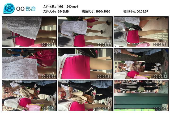 精选街拍视频 No.337 JACK大师作品 粉色包臀裙肉丝少妇 / MP4-3.46GB / 街拍视频-绅士图