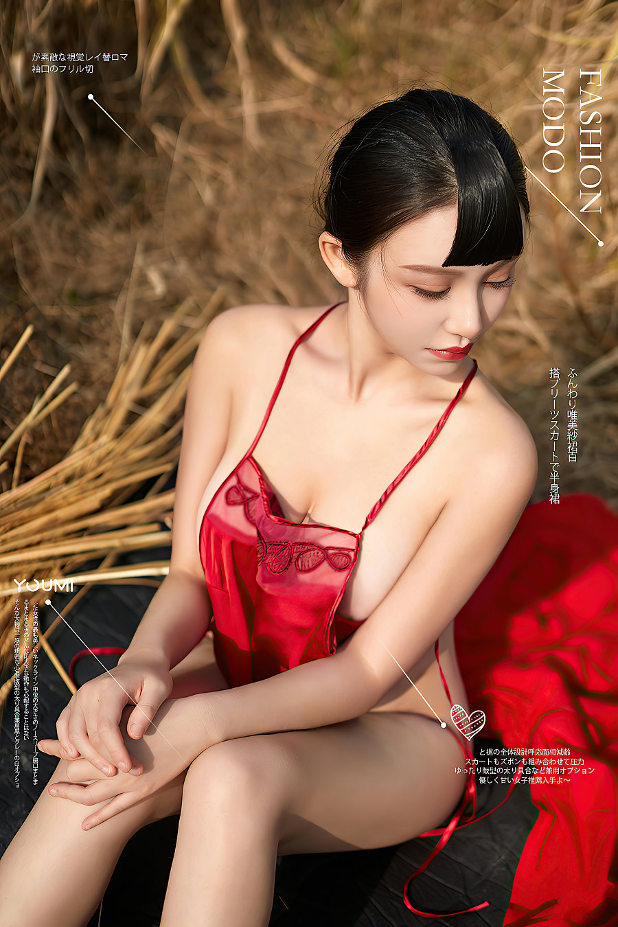 / YouMi /尤蜜 2021.12.29 红高粱 沈善熙 / 38P918MB / 机构写真-绅士图