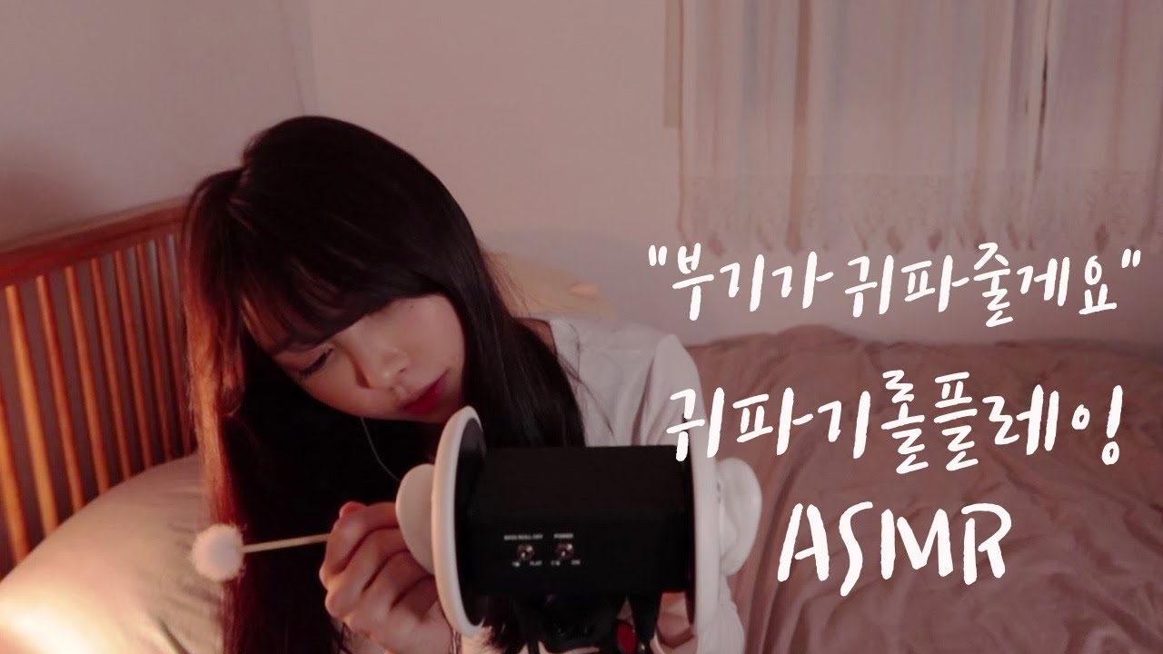 温柔的梵天掏耳|耳朵按摩|角色扮演ASMR-迷路的番茄 / 国内ASMR-艺库