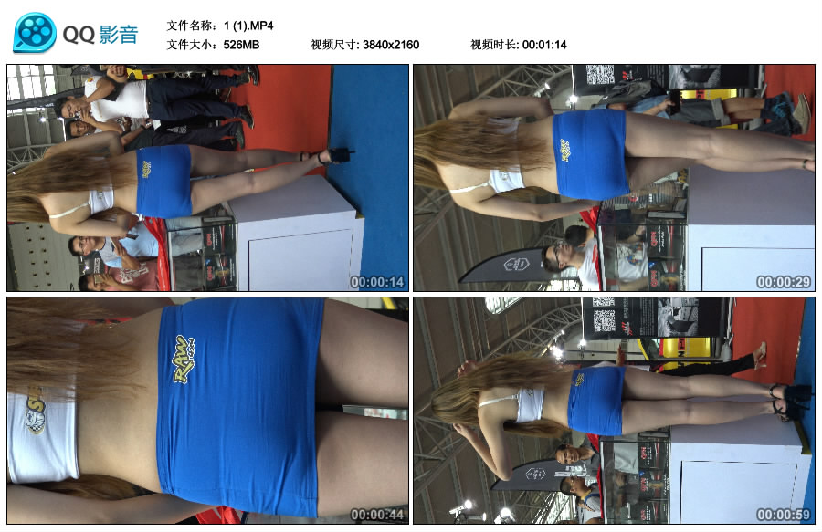 精选街拍视频 No.2096 改装车展超短包臀裙美女 / 1.08GB / 街拍视频-艺库