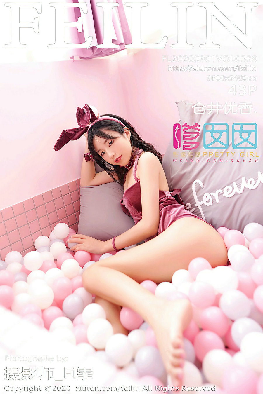 / FEILIN /嗲囡囡 2020.09.01 VOL.339 仓井优香 / 43P718MB / 秀人旗下-艺库