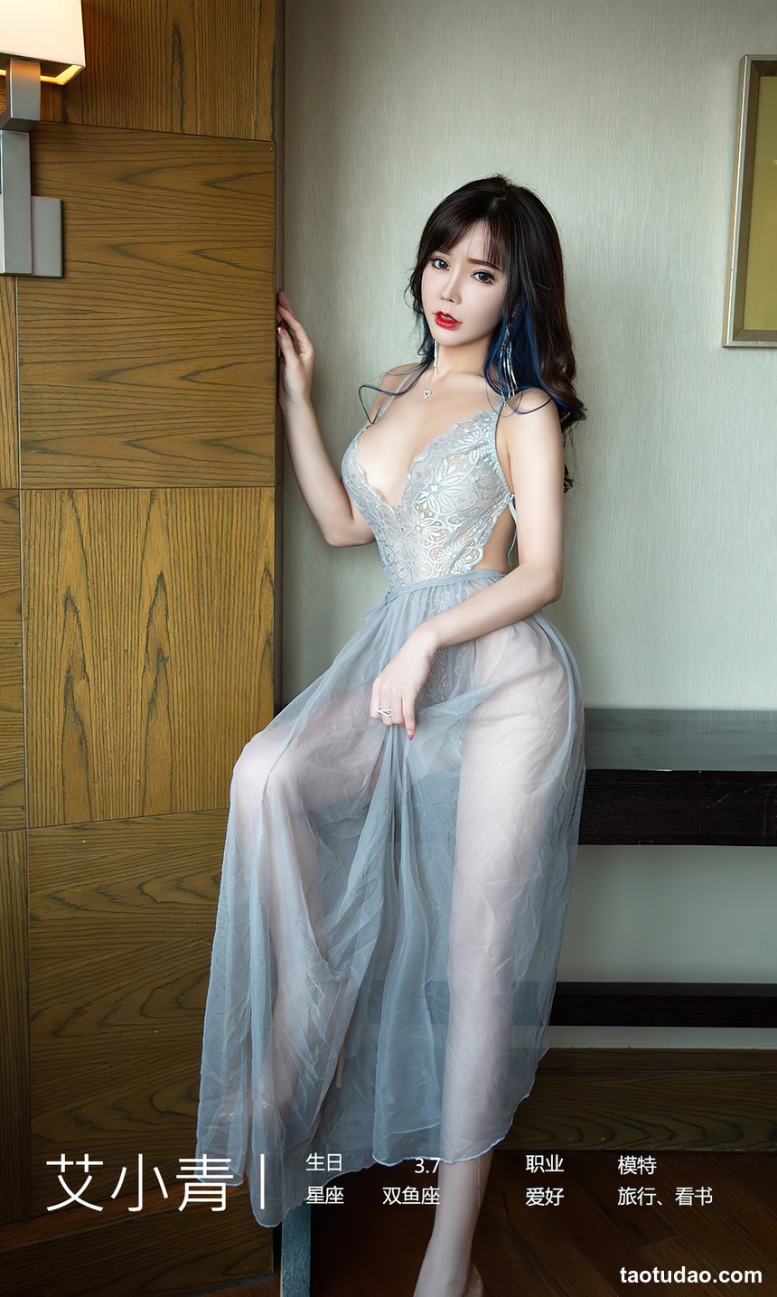图片[2]-[Ugirls尤果网]爱尤物 2022.06.17 NO.2606 艾小青 在逃公主 [35P-112MB]-艺库