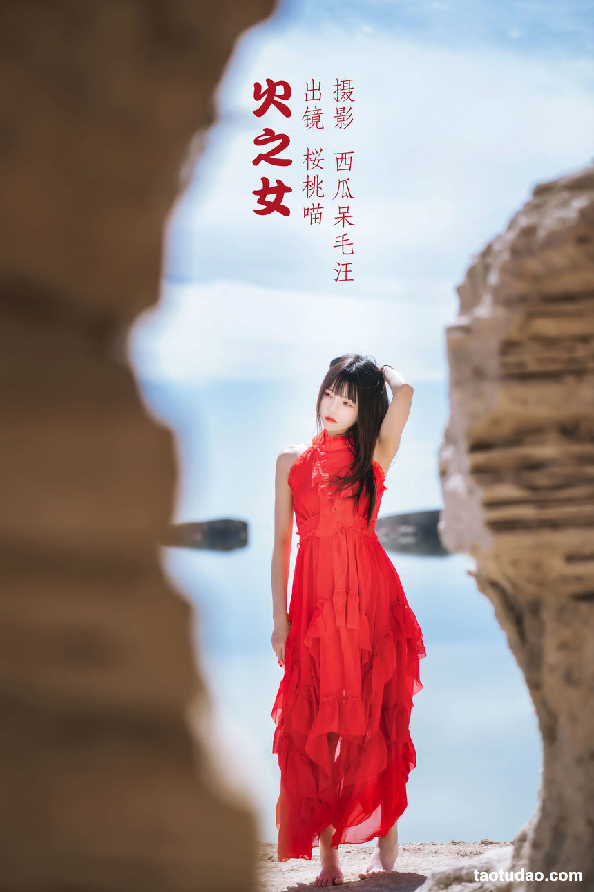 图片[4]-[YITUYU艺图语]2022.05.27 火之女 桜桃喵[20+1P／345MB]-艺库