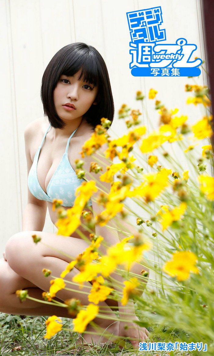 / デジタル週プレ写真集 / Nana Asakawa 浅川梨奈「始まり」「Beginning」/ 47P26MB / 日系-艺库