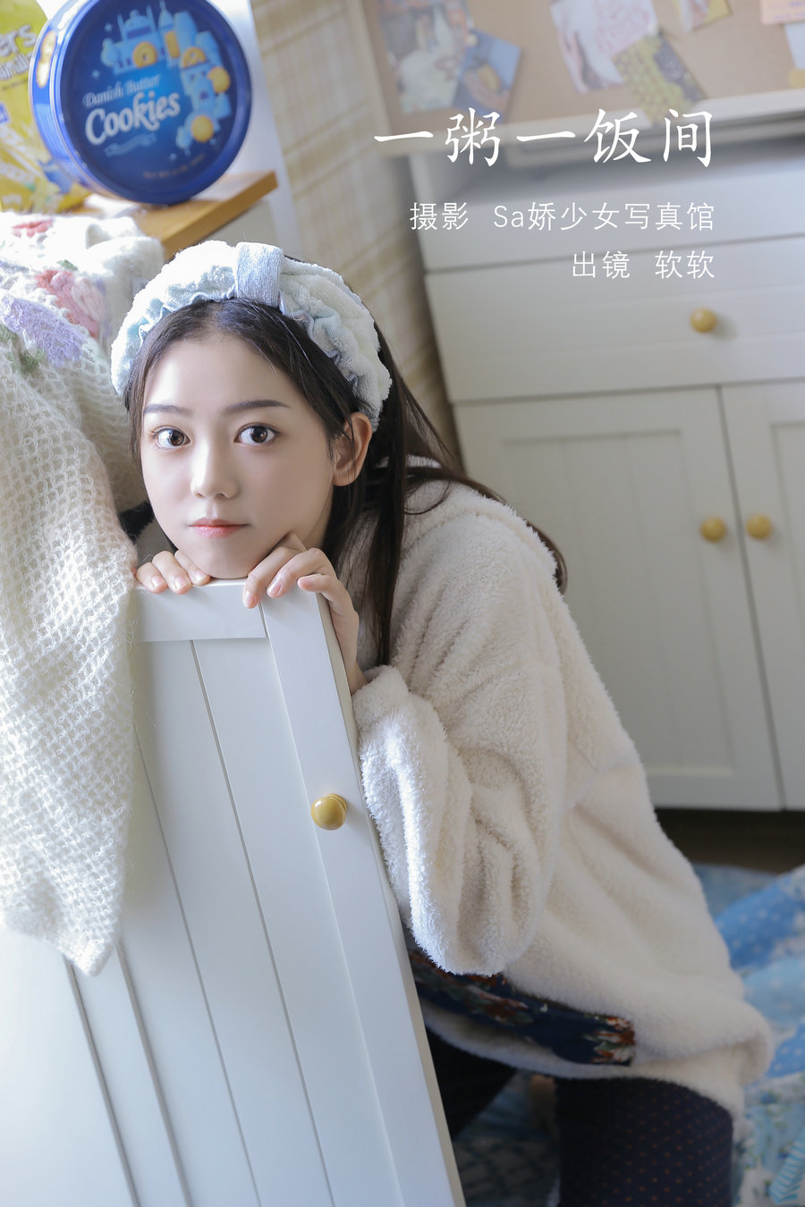 / YITUYU /艺图语 2022.07.30 一粥一饭间 仙女软本人 / 31P-157MB / 机构