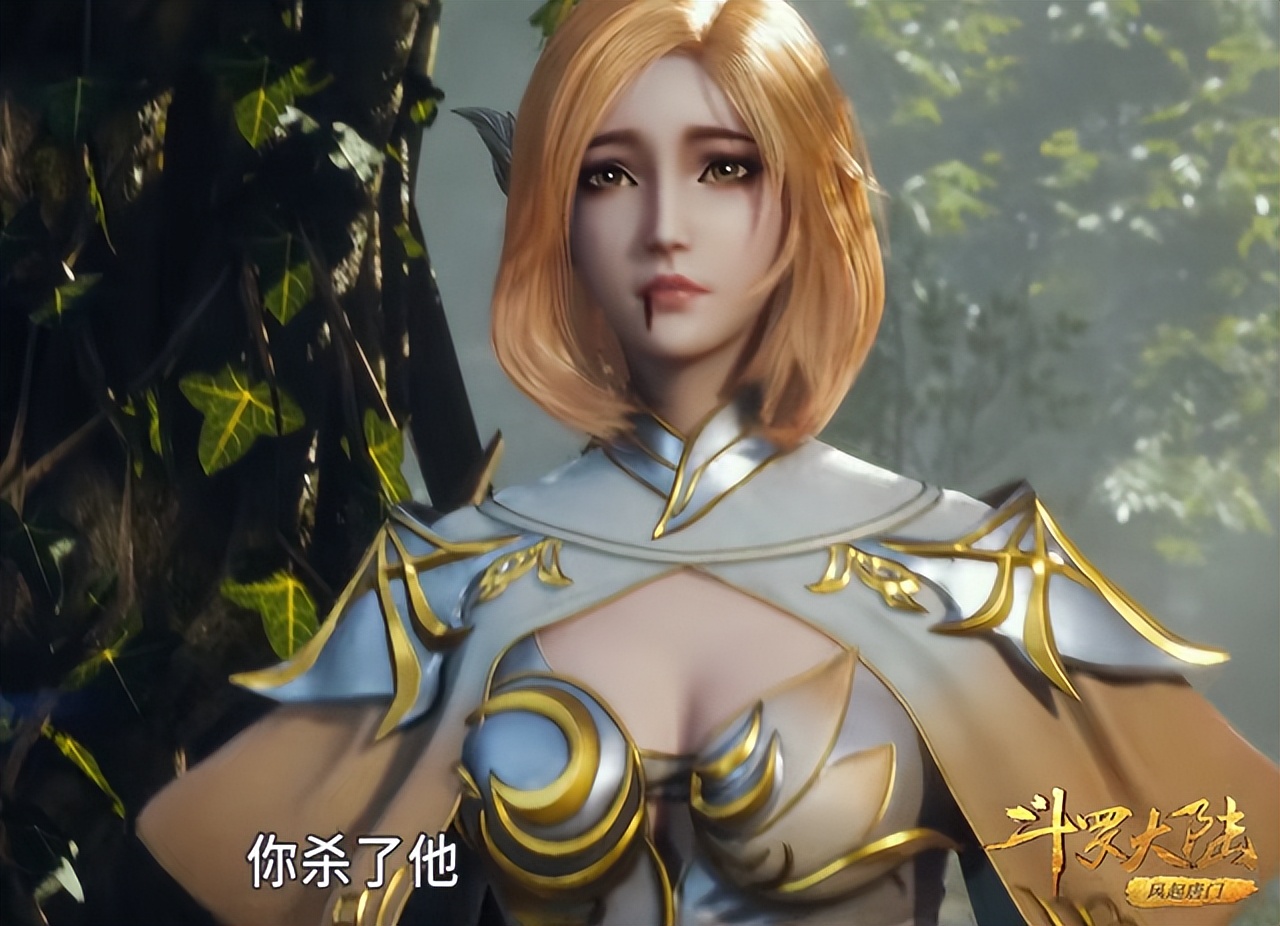 《斗罗》胡列娜新形象好温柔,深情注视着唐三,可惜唐三不领情