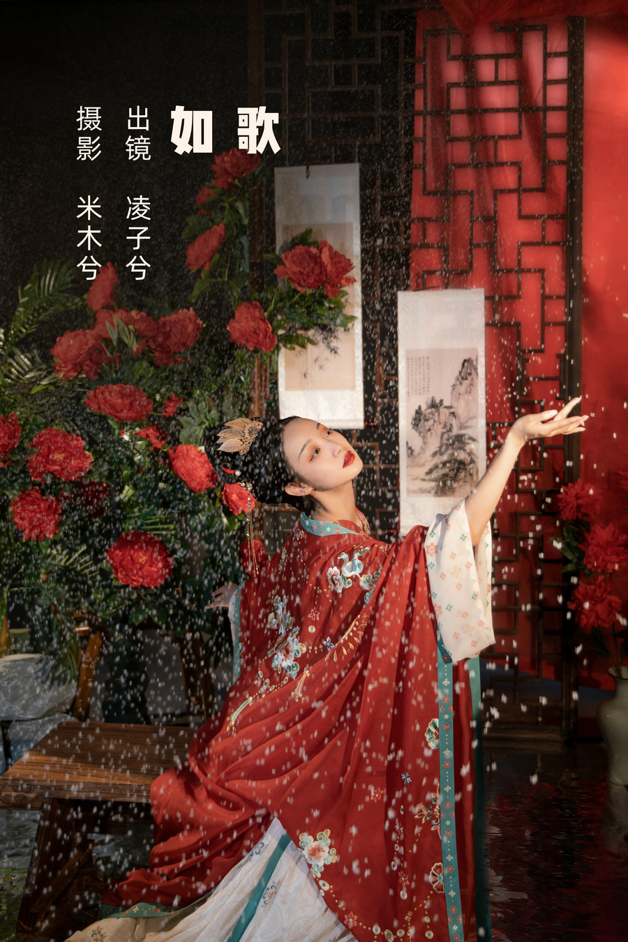 / YITUYU /艺图语 2022.07.06 如歌 凌子兮 / 21P-370MB / 机构-艺库