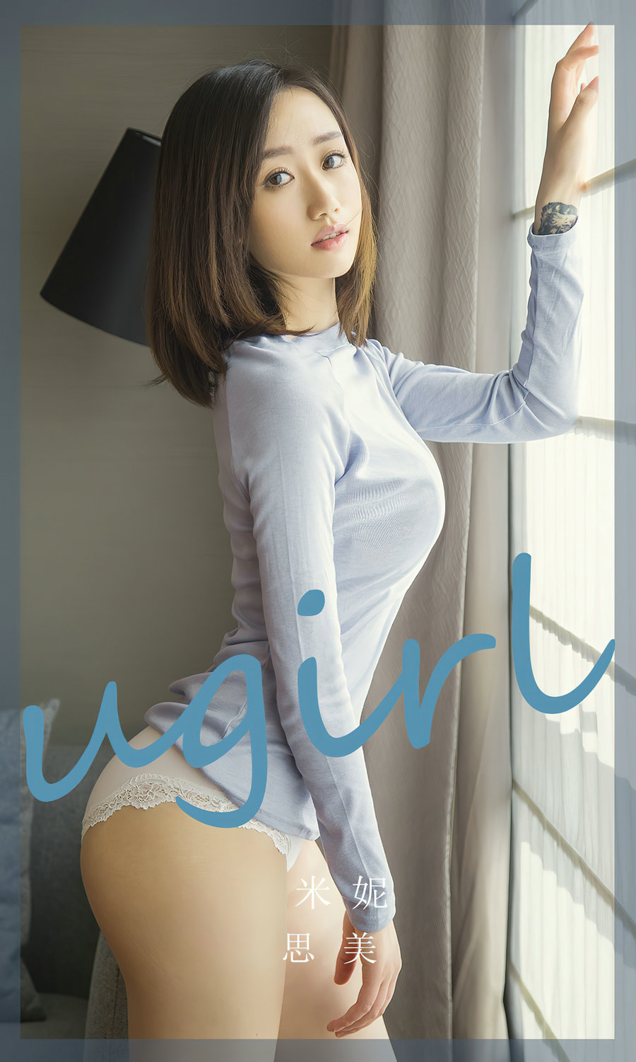 [Ugirls]爱尤物 No.2760 思美 米妮 [35P89MB]-艺库