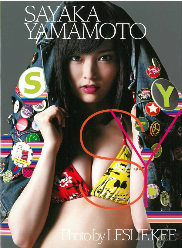 / PB写真集 / Sayaka Yamamoto 山本彩 SY / 147P / 日系-艺库