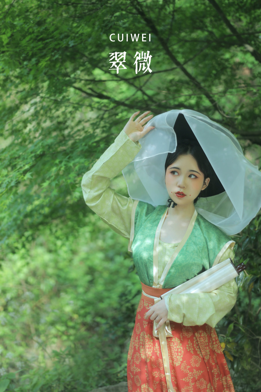 / YITUYU /艺图语 2022.07.25 翠微 一只高高 / 22P-283MB / 机构-艺库