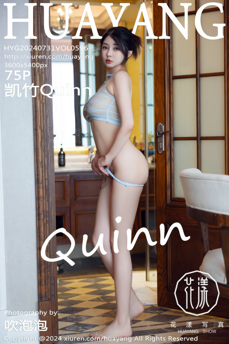 [HuaYang]花漾 2024.07.31 Vol.596 凯竹Quinn [75P739MB]-绅士图