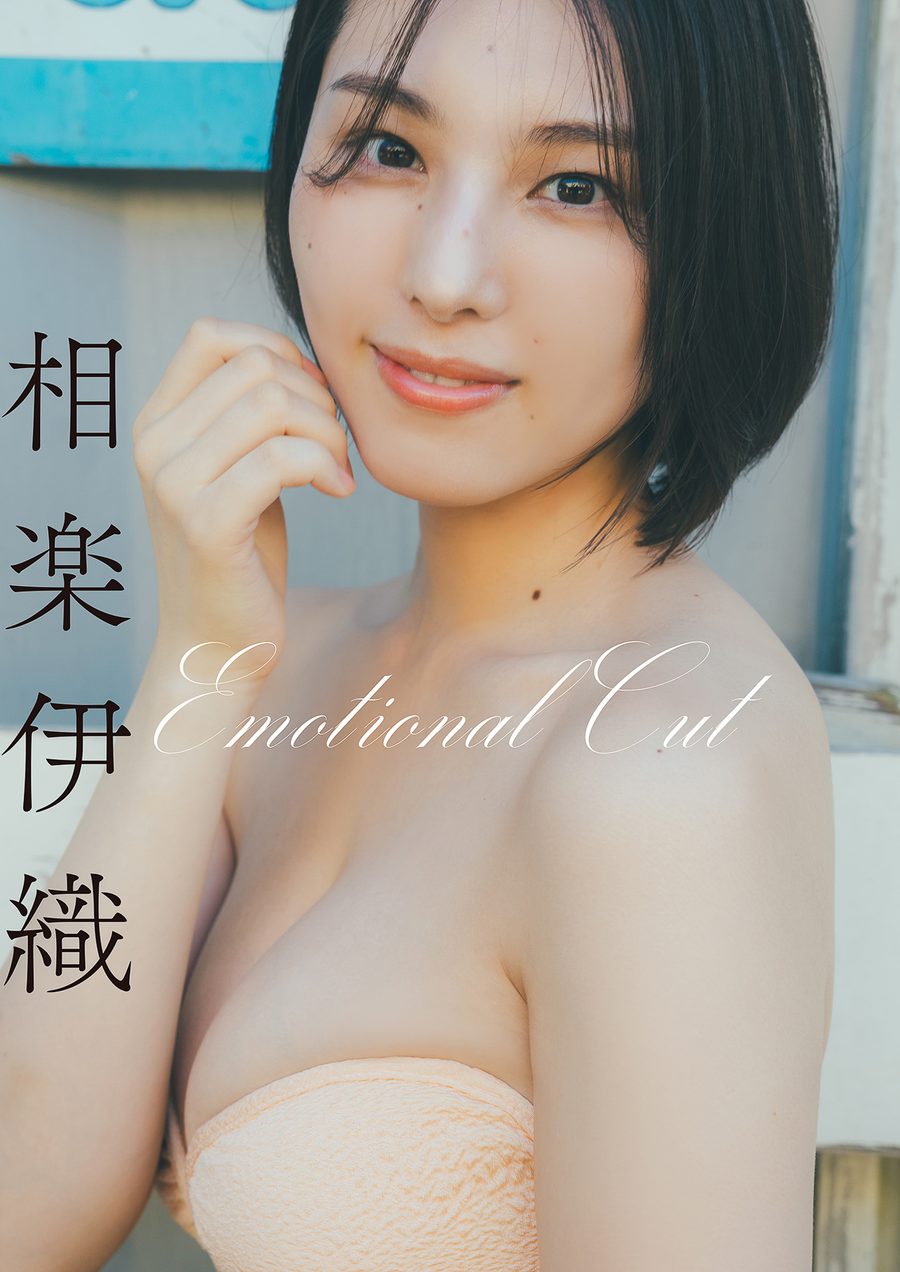 图片[4]-井桁弘恵写真集「雨、時々、クリームソーダ。~Prologue~」-艺库