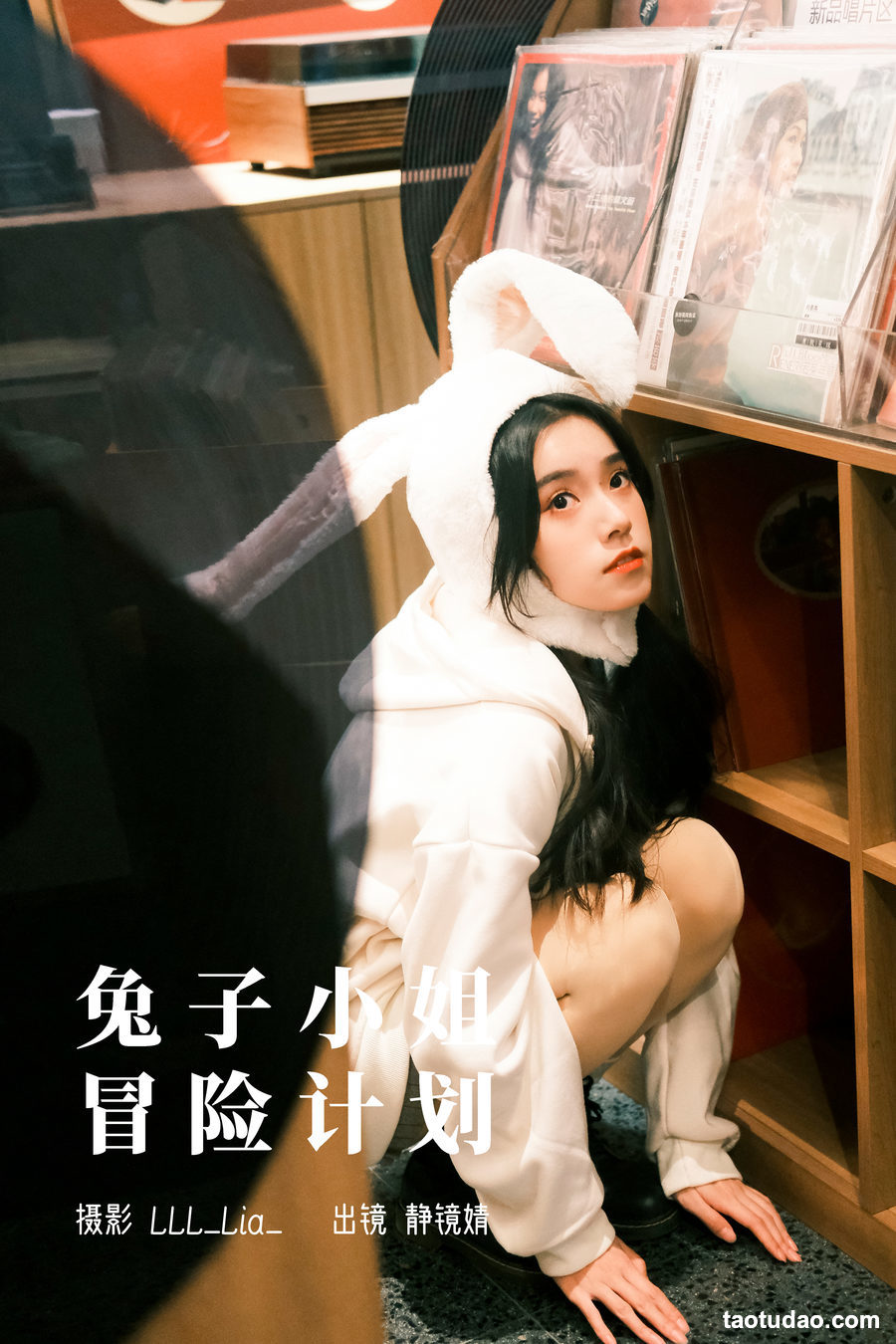 图片[2]-[YITUYU艺图语]2023.03.17 兔子小姐冒险计划 靜鏡婧[28+1P／377MB]-艺库