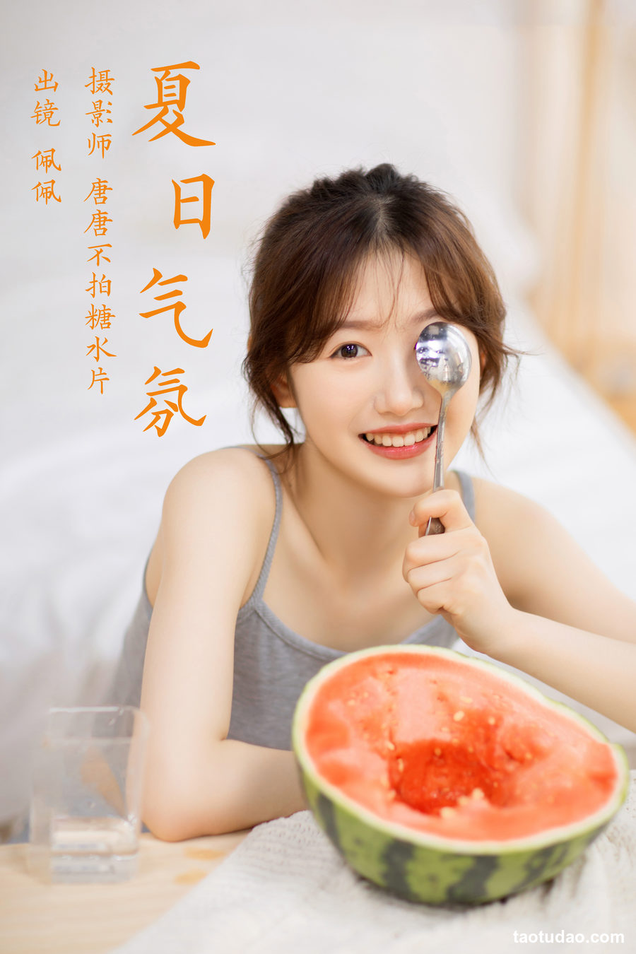 图片[3]-[YITUYU艺图语]2023.04.04 夏日气氛 佩佩[21+1P／273MB]-艺库