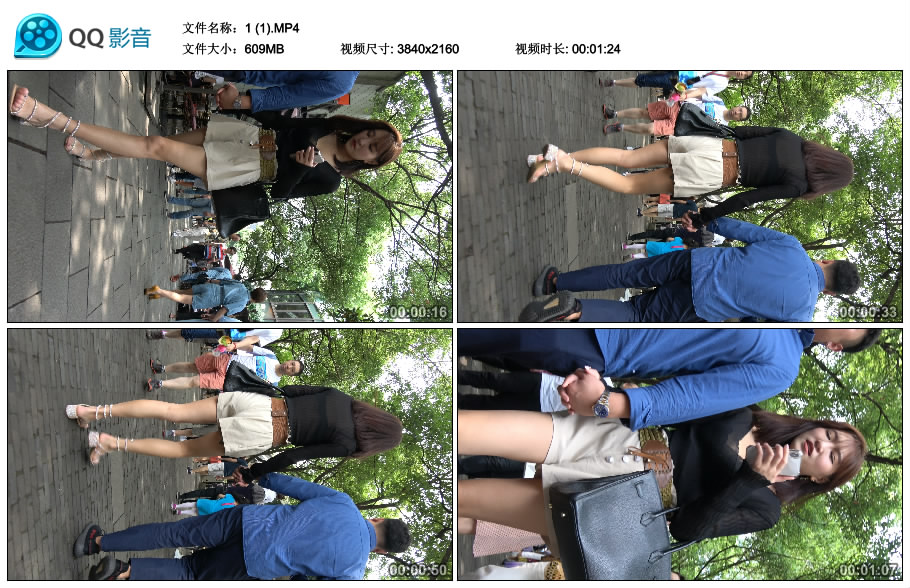 精选街拍视频 No.1586 V领低胸黑色蕾丝衣精致街拍美女 / 609MB / 街拍视频-艺库