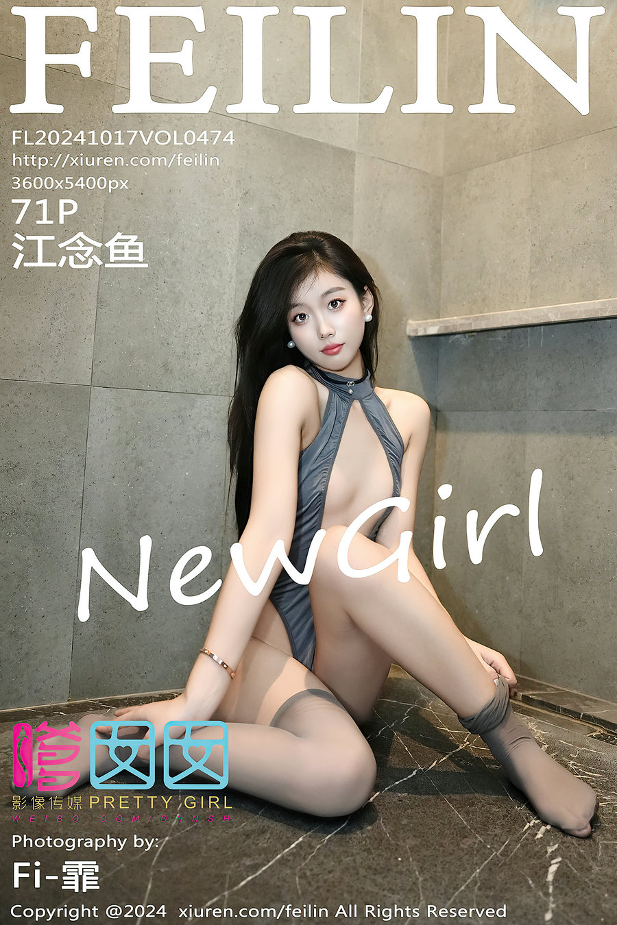 / FEILIN /嗲囡囡 2024.10.17 VOL.474 江念鱼 / 71P834MB / 秀人旗下-艺库