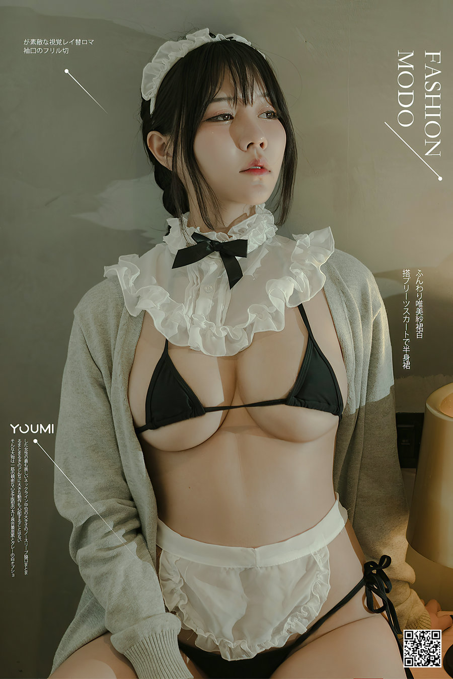 / YouMi /尤蜜 2021.01.04 空气女仆 糖積-女摄影 / 32P557MB / 机构写真-绅士图