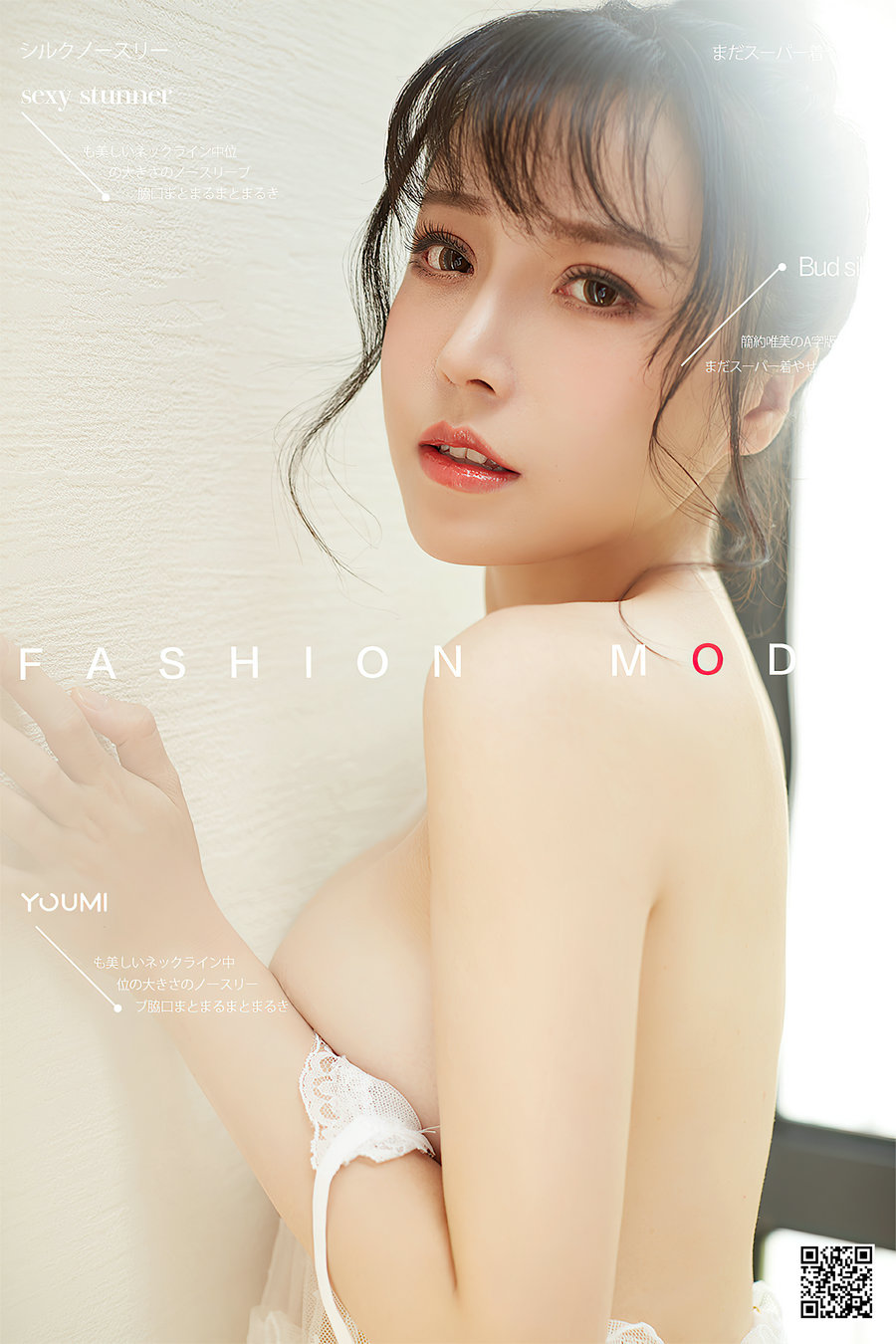 / YouMi /尤蜜 2020.11.17 少女萌主 白亦Ada / 40P678MB / 机构写真-绅士图