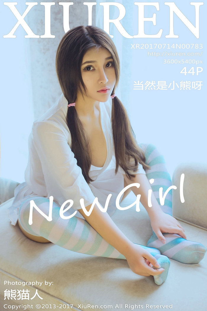 图片[1]-/ 秀人美媛馆 / 2017.07.14 No.783 当然是小熊呀 / 44P78MB / 秀人网-艺库