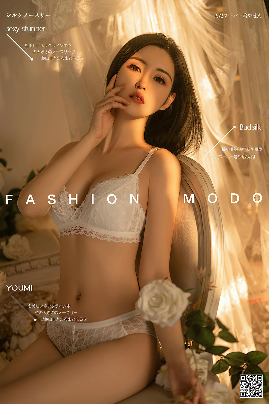 / YouMi /尤蜜 2021.06.01 法式浪漫 沈梦瑶 / 29P513MB / 机构写真-绅士图