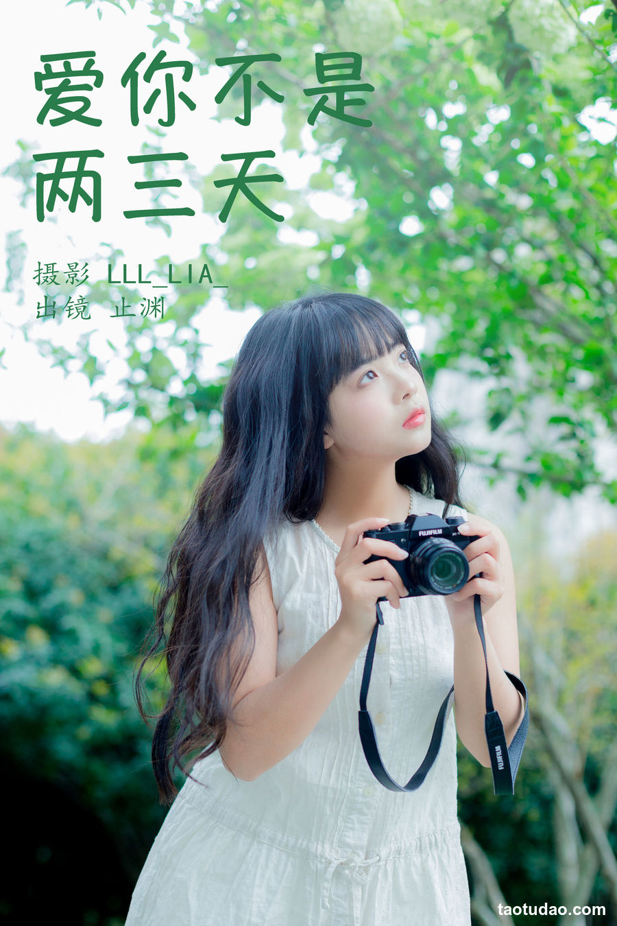 图片[4]-[YITUYU艺图语]2023.04.07 爱你不是两三天 止渊[31+1P／337MB]-艺库