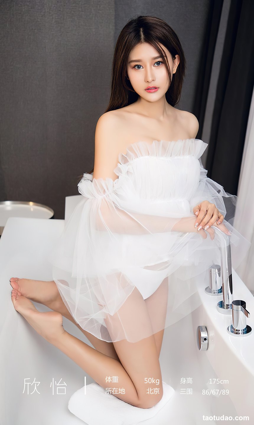 图片[2]-[Ugirls尤果网]爱尤物 2022.05.25 No.2593 欣怡 家养小仙 [35P]-艺库
