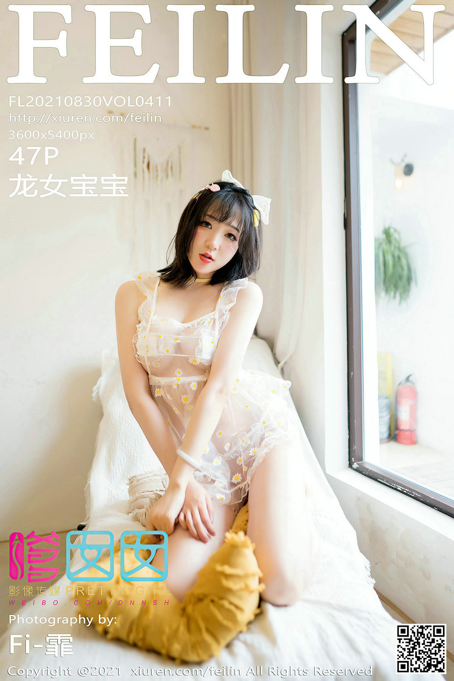 / FEILIN /嗲囡囡 2021.08.30 VOL.411 龙女宝宝 / 47P396MB / 秀人旗下-绅士图