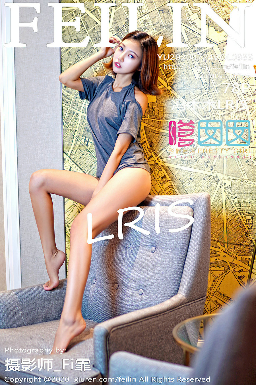 / FEILIN /嗲囡囡 2020.07.24 VOL.239 冯木木LRIS / 78P1.10GB / 秀人旗下-绅士图
