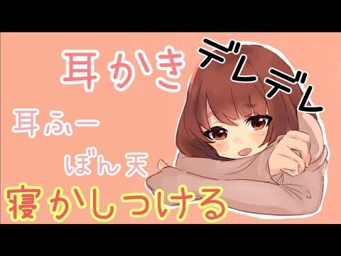 [高仓]她温柔体贴地照顾感冒的病人 ASMR温柔掏耳-Japan采耳 / 日本ASMR-艺库