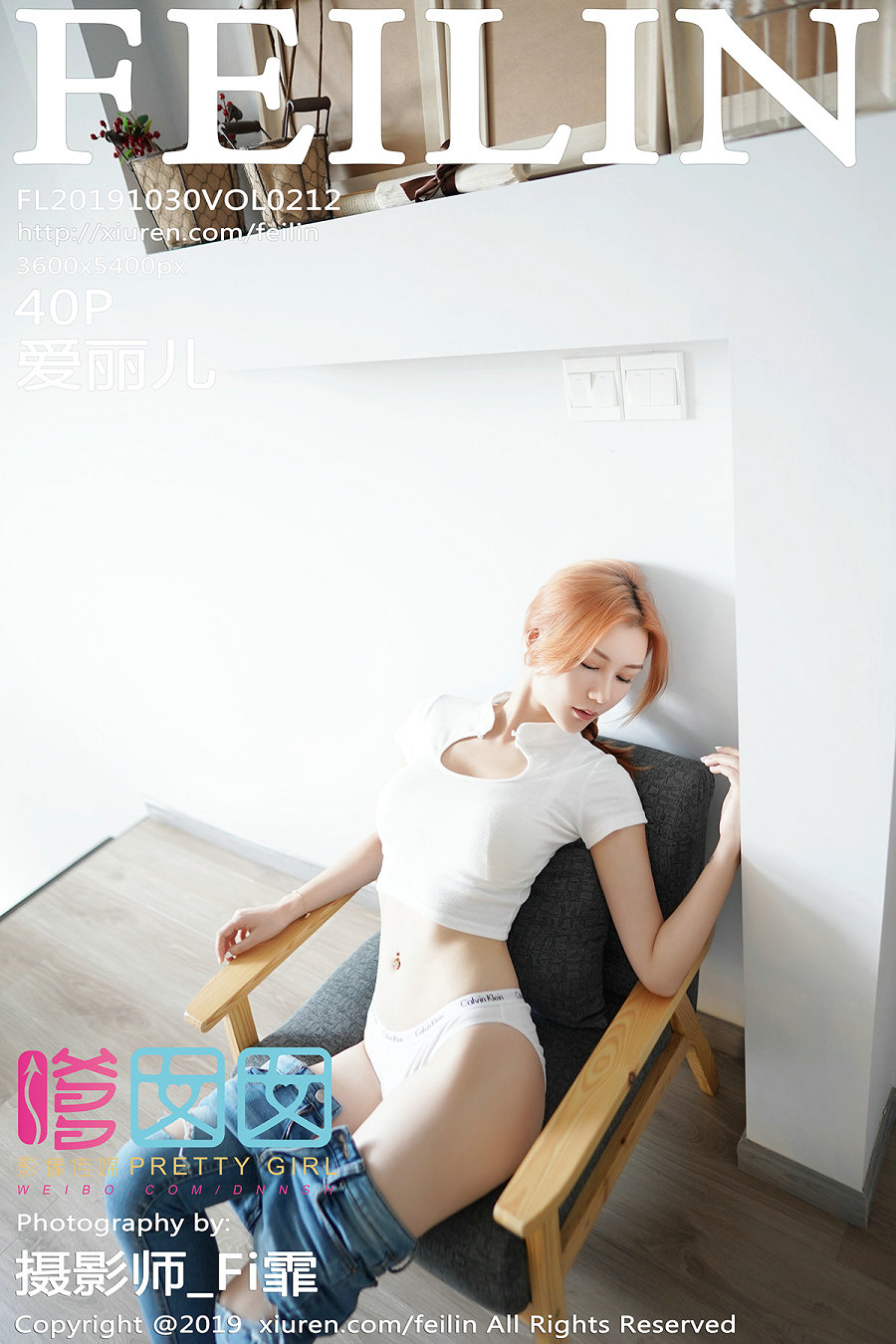 / FEILIN /嗲囡囡 2019.10.30 VOL.212 爱丽儿 / 40P97MB / 秀人旗下-绅士图
