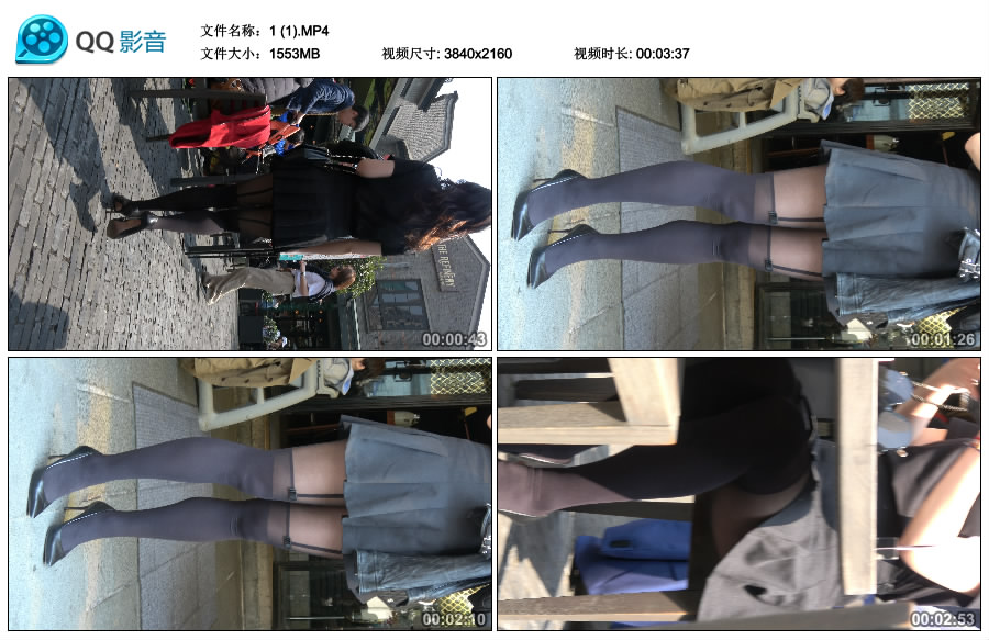 精选街拍视频 No.3300 性感细高跟黑丝短裙成熟型美女 / 1.51GB / 街拍视频-绅士图