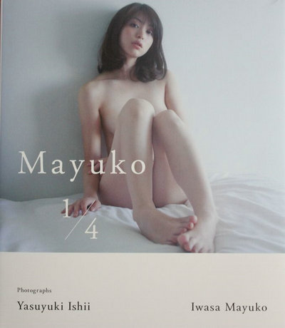 岩佐真悠子 Mayuko Iwasa《Mayuko 14》 / 74P3M / 美图集锦-绅士图