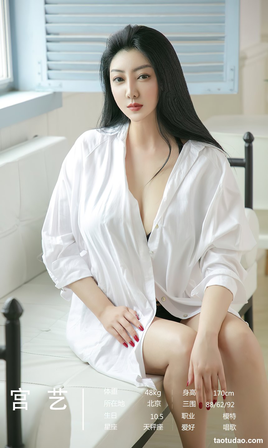 图片[3]-[Ugirls尤果网]爱尤物 2022.08.20 No.2663 模特合辑 随遇而安 [35P-63MB]-艺库