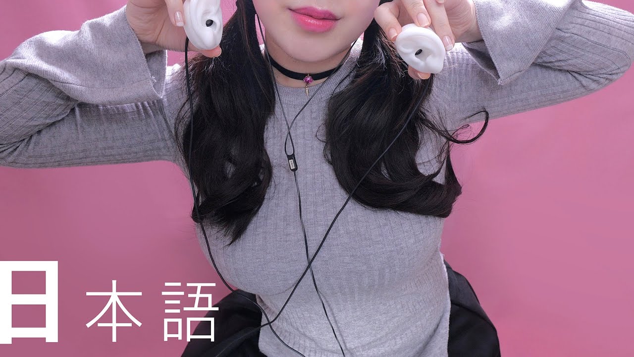 [PPOMO]贴着你的耳朵挠痒痒|日语触发词-番茄PPOMO / 韩国ASMR-艺库