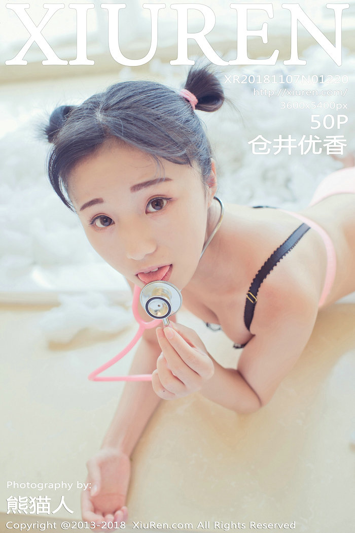 图片[1]-/ 秀人美媛馆 / 2018.11.07 No.1220 苍井优香 / 50P98MB / 秀人网-艺库