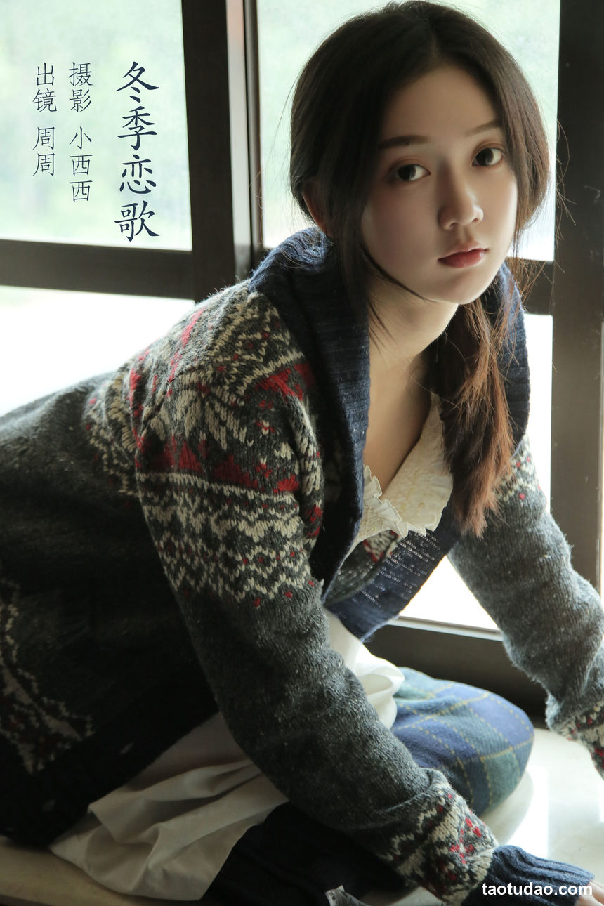 图片[4]-[YITUYU艺图语]2022.11.16 冬季恋歌 可爱周zz[27+1P／213MB]-艺库