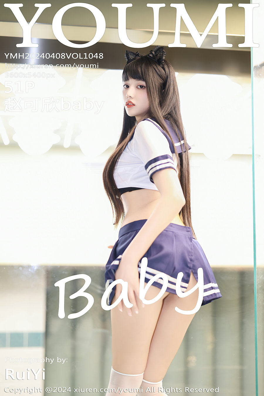 [YouMi]尤蜜荟 2024.04.08 Vol.1048 赵可欣baby [51P422MB]-艺库