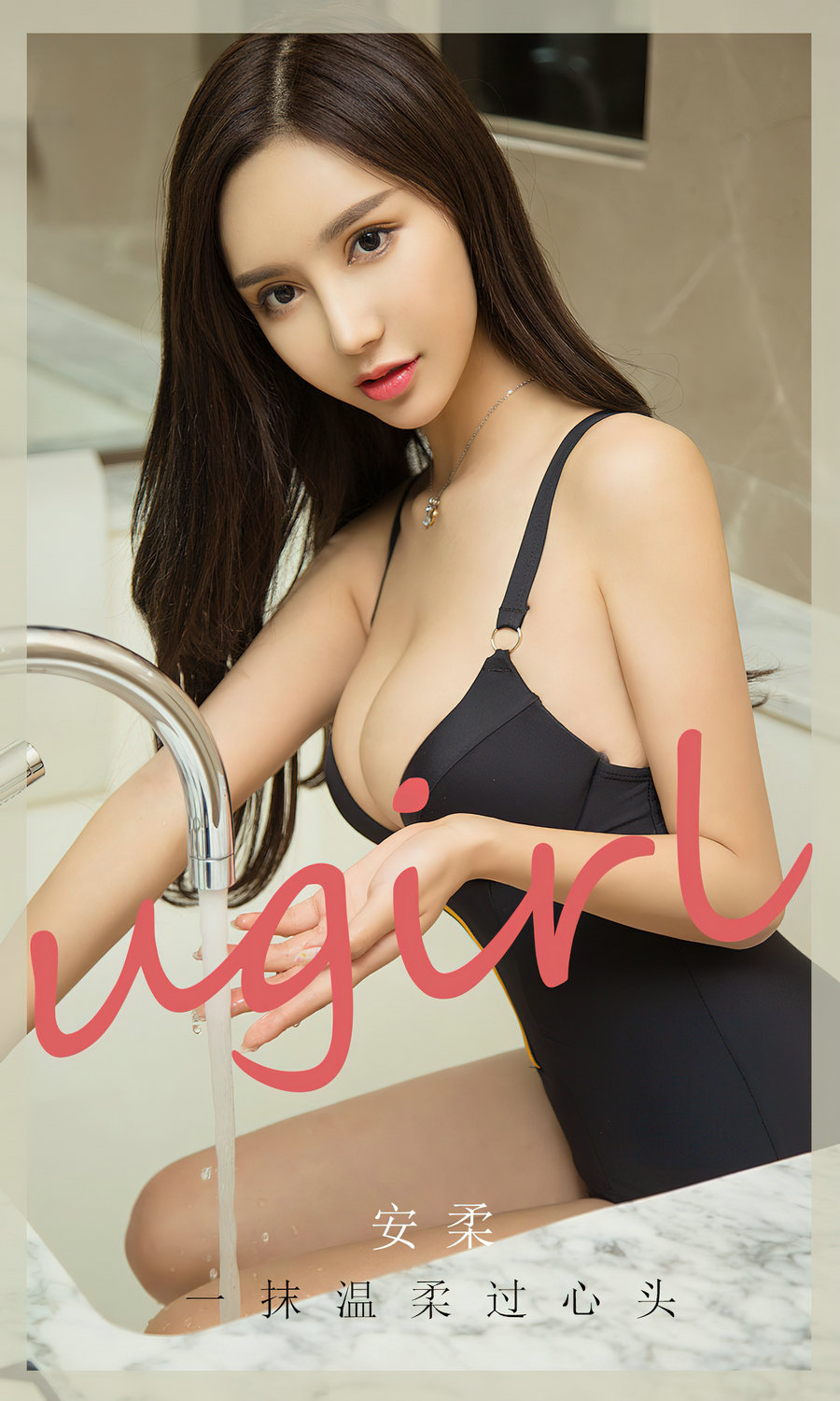 [Ugirls]爱尤物 No.2809 一抹温柔过心头 安柔 [35P77MB]-艺库