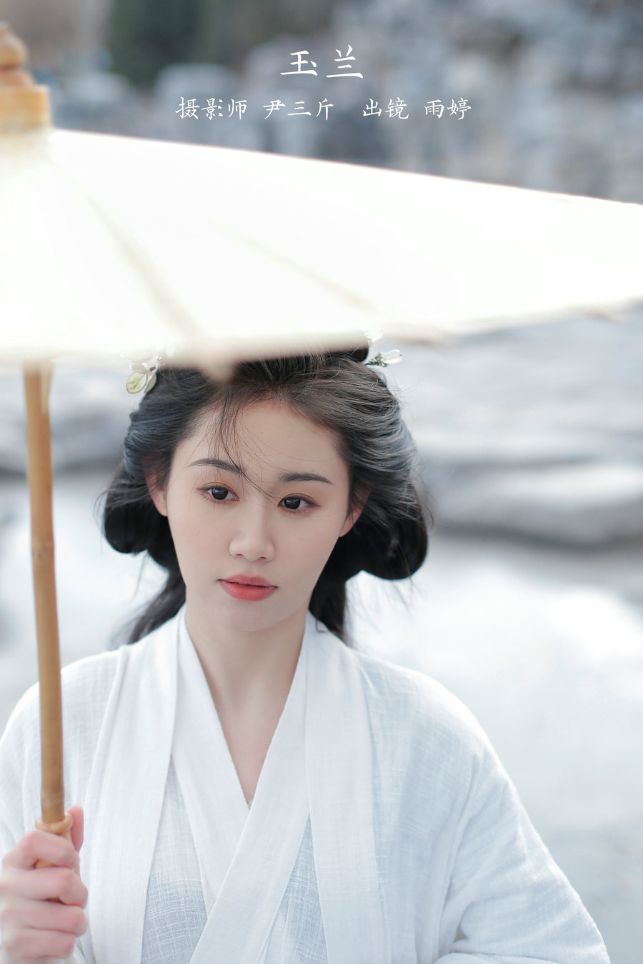 / YITUYU /艺图语 2023.02.22 玉兰 岳雨婷 / 21P-153MB / 机构-艺库
