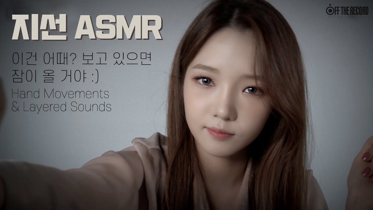 [卢知宣]手势视觉助眠|分层触发音 Hand Movements & Layered Sounds-fromis_9 / 韩国ASMR-艺库