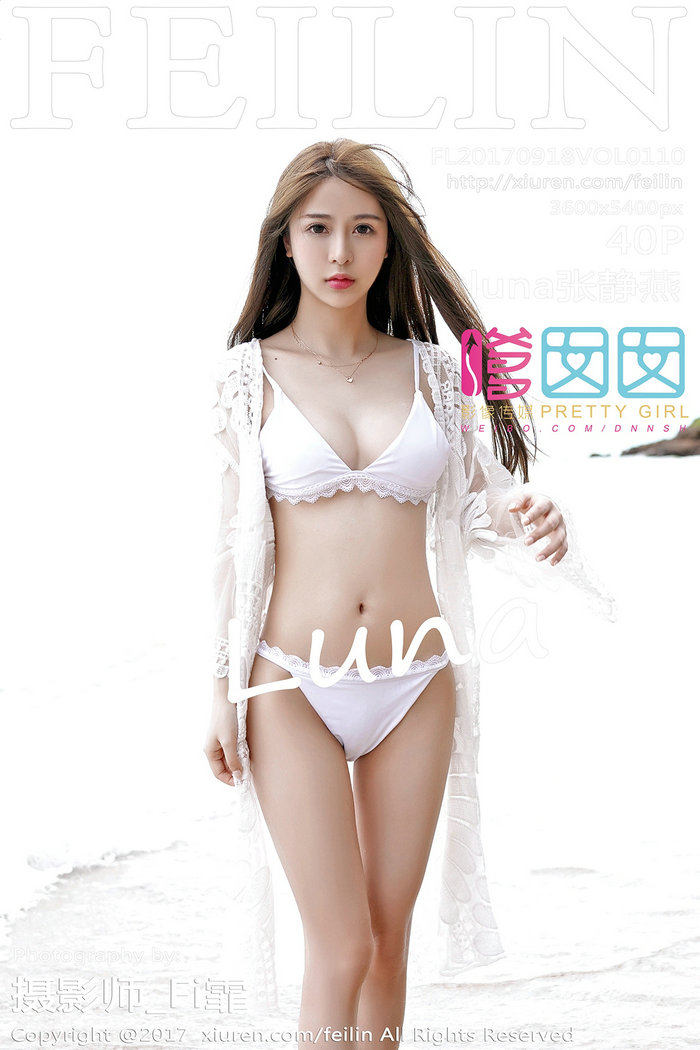 / FEILIN /嗲囡囡 2017.09.18 VOL.110 luna张静燕 / 40P92MB / 秀人旗下-绅士图
